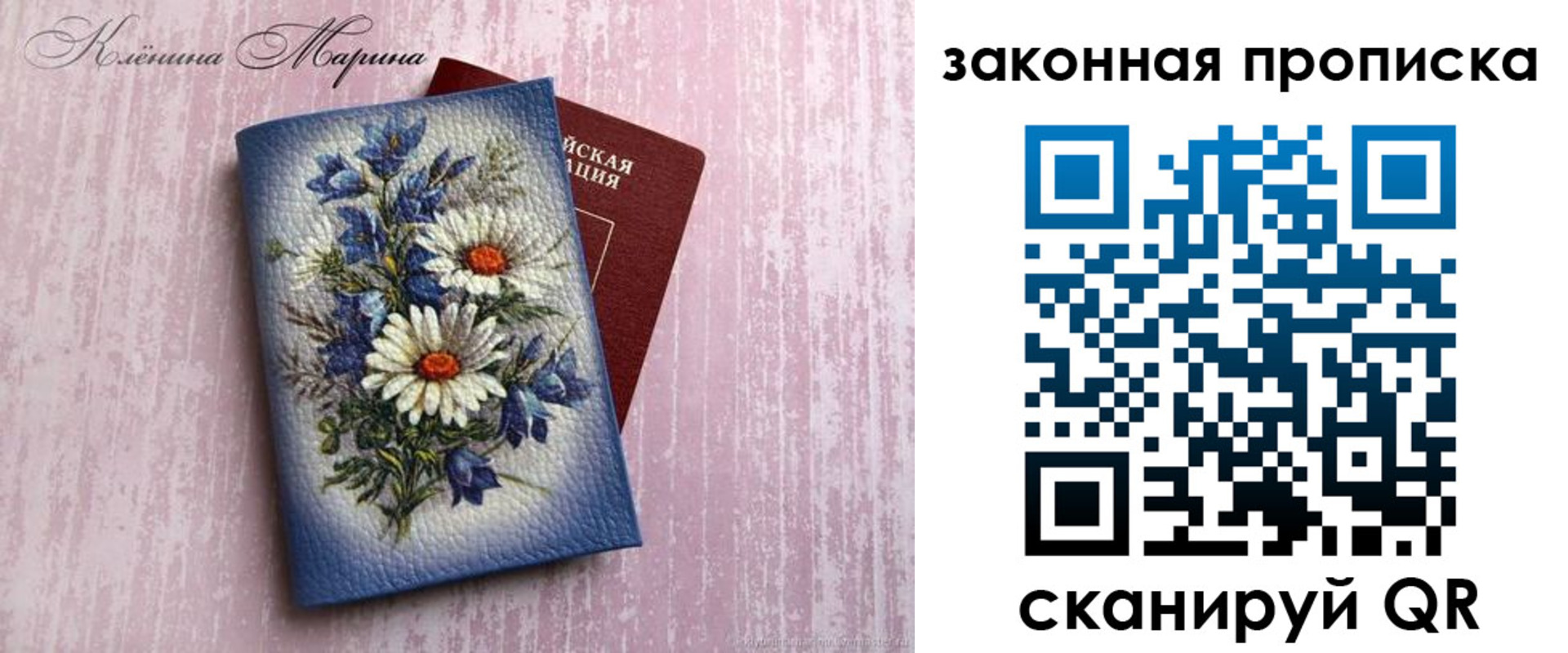 форма 3 в Ленинградской области