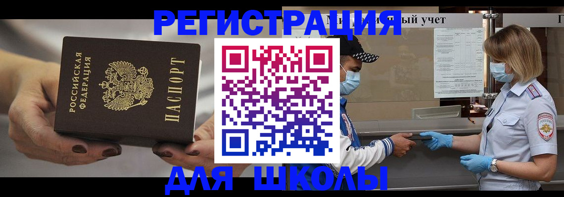 пропишу в квартире в Ленинградской области