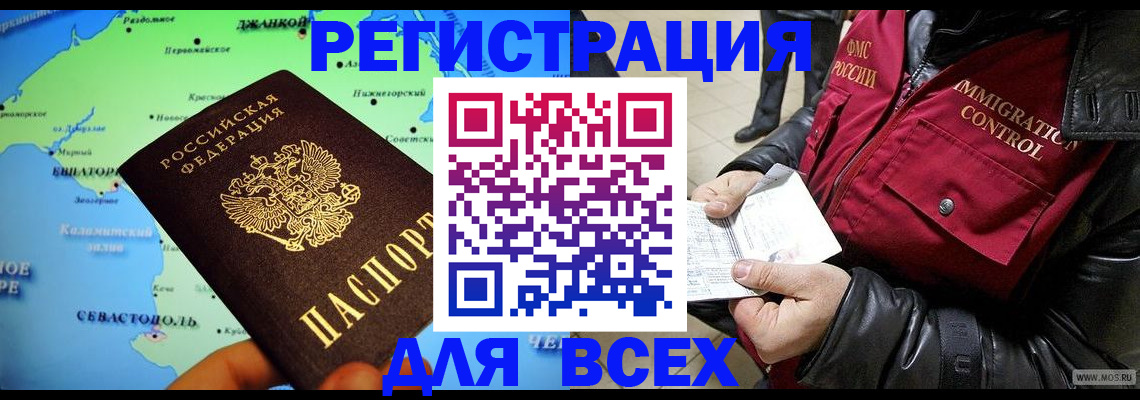 регистрация для дет. сада в Ленинградской области