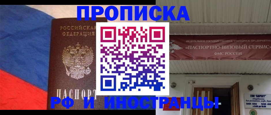 форма 3 в Ленинградской области